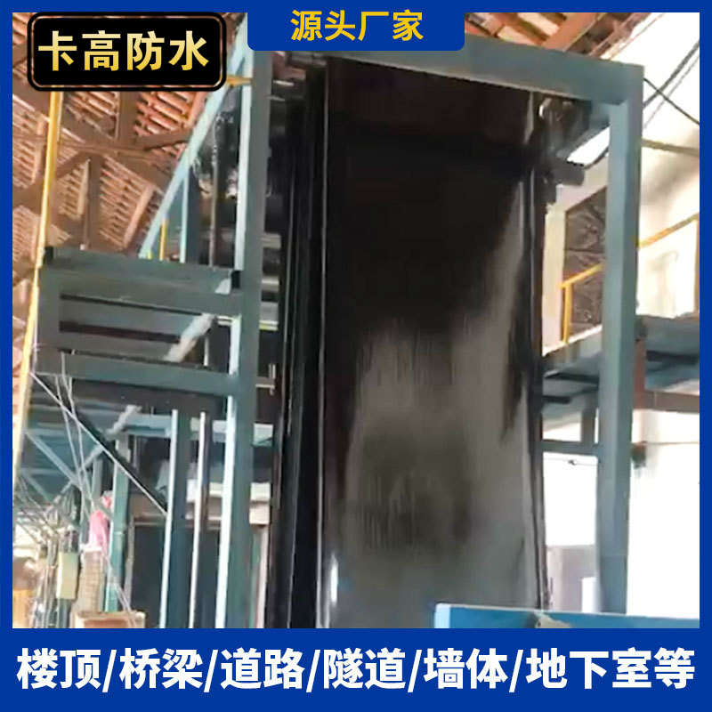 APP塑性体(高聚物)改心血来潮沥青防水卷材.