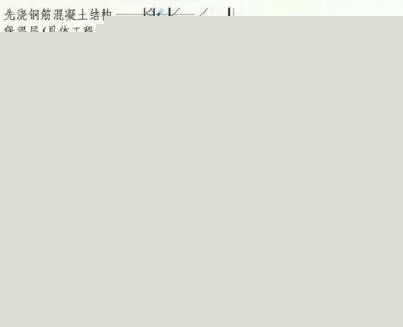 防水施工专项方案，干货分享赶紧收藏！