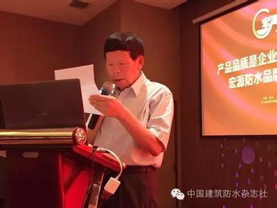 专家认为我国建筑防水材料应加快科技创新