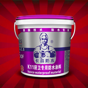 什么涂料适合做卫生间防水 各自的优缺点是什么？