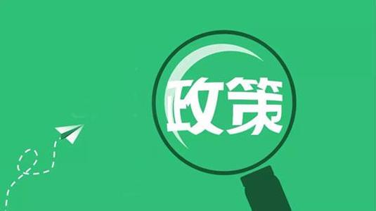 建筑防水行业未来发展共识（2016-2020）