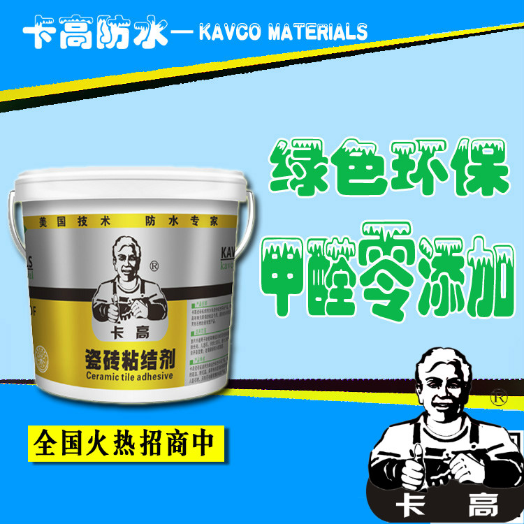 瓷砖粘结剂铺贴是怎样压？