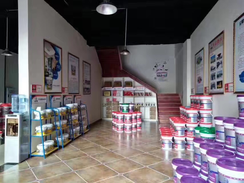 防水涂料施工中有针孔怎么处理