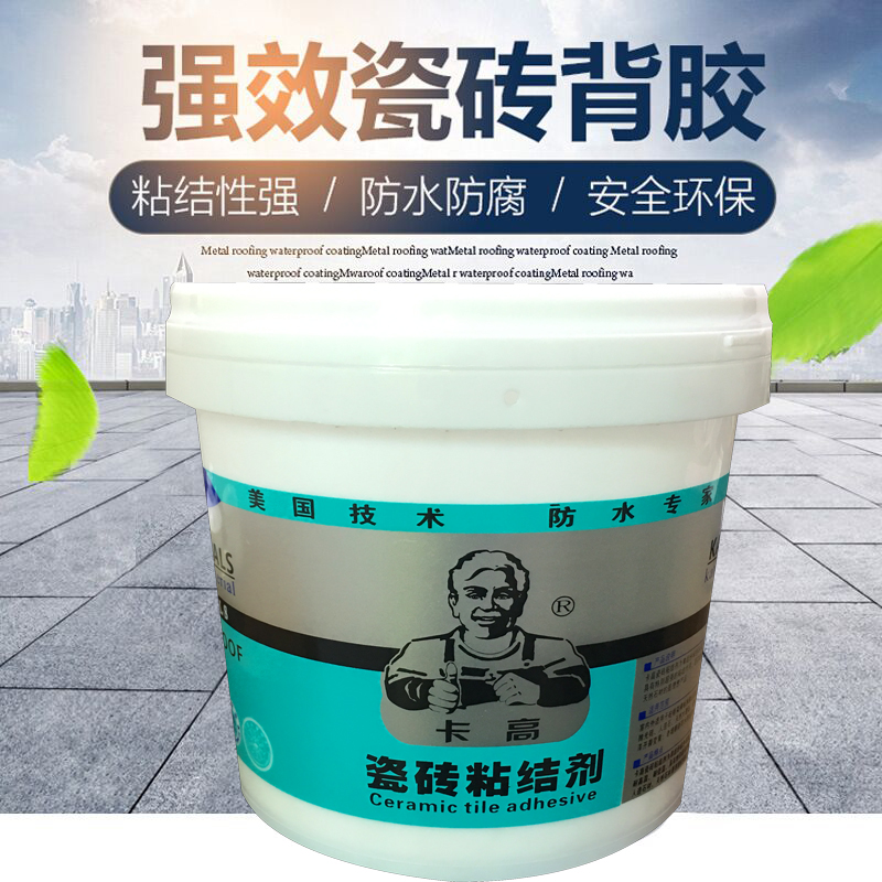 瓷砖粘结剂品牌厂家全国火热招商加盟代理