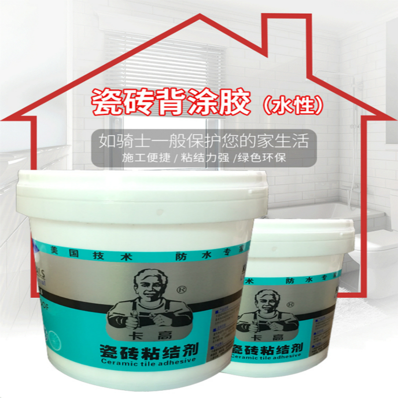 屋顶防水适合使用哪些防水材料？怎么选择适合在室内使用防水涂料？