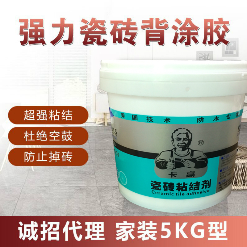 瓷砖掉砖原因的原因都有哪些
