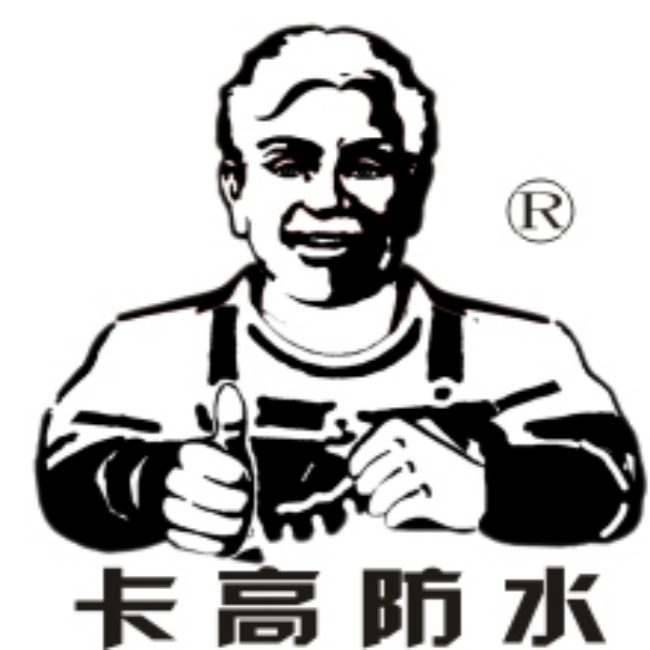 卫生间防水涂料选择很重要，不能马虎