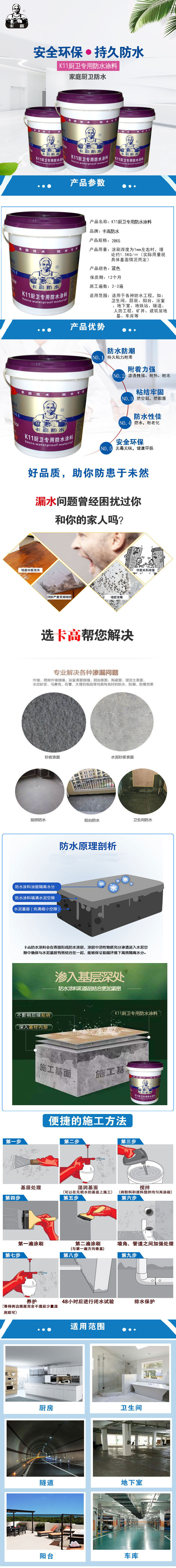 K11厨卫d.jpg