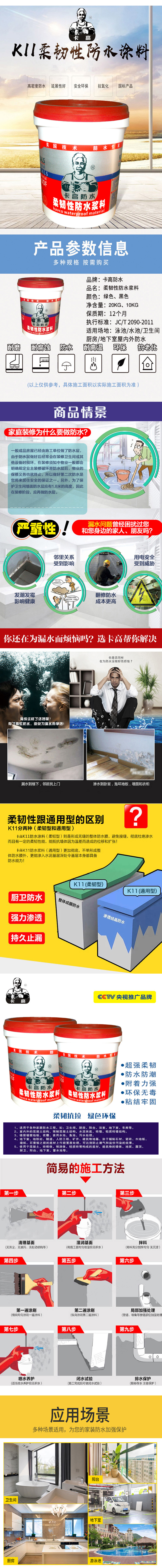 K11柔韧web.jpg