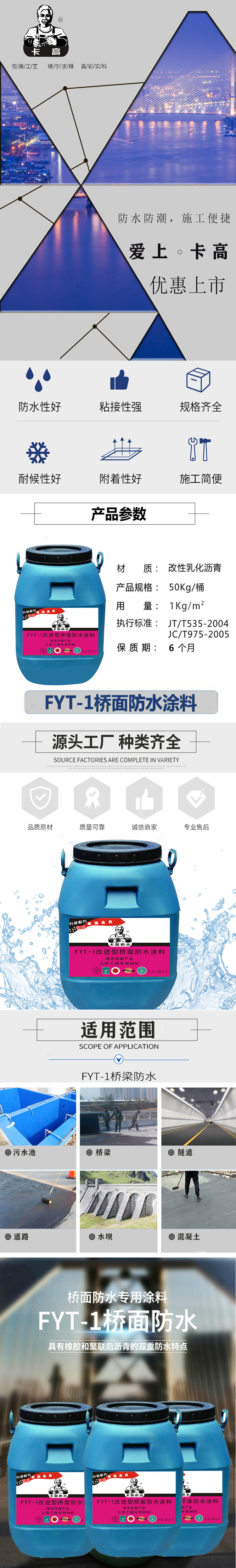 桥面web1.jpg