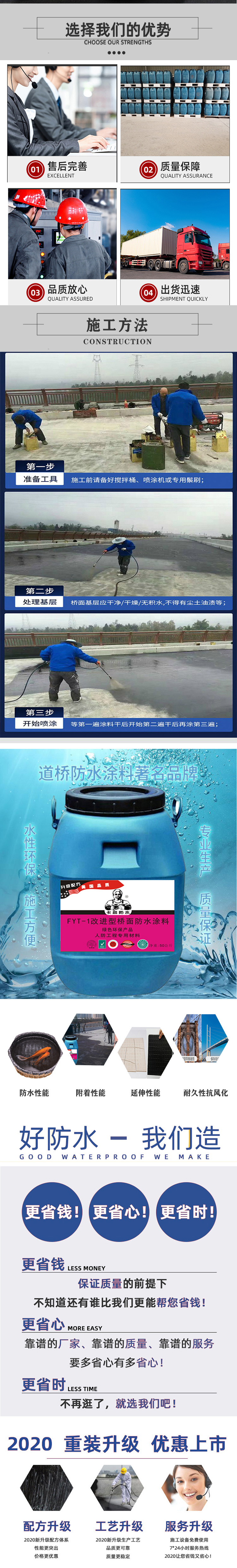 桥面2web.jpg
