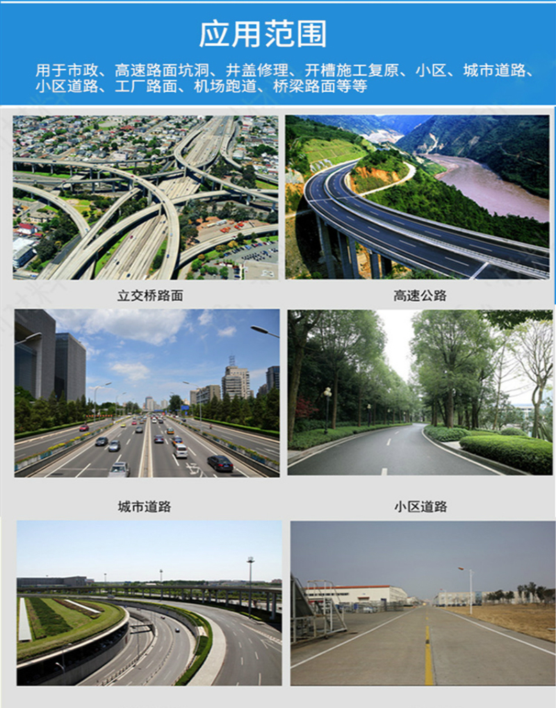 应用范围_meitu_2.jpg